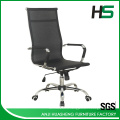 Chaise de bureau ergonomique confortable HS-402E-N